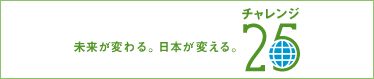 �`�������W25�錾