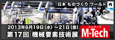 ��17��@�B�v�f�Z�p�W