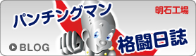 �p���`���O�}���i������