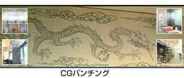 CG�p���`���O