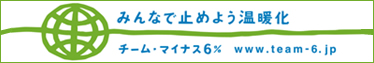 �`�[���E�}�C�i�X6��