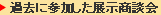 �ߋ��ɎQ�������W�����k��