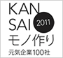 KANSAIm