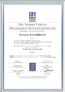 ISO9001F؏ؖ