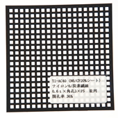 0.6t×角孔3×P5　並列　開孔率36%