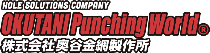OKUTANIパンチングワールド　株式会社 奥谷金網製作所